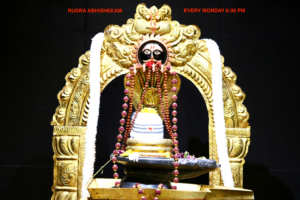 Rudra Abhishekam @ Sri Panchamukha Hanuman Temple | Torrance | California | United States