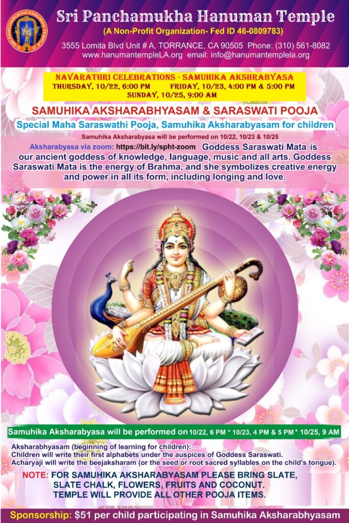 Saraswathi Pooja Sri Panchamukha Hanuman Temple And Religious Academy