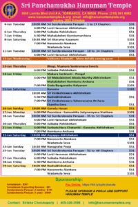 January 2022 Schedule @ Sri Panchamukha Hanuman Temple